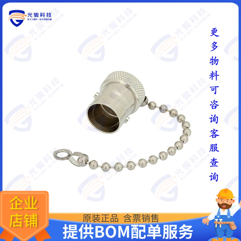PE6110 连接器C Female Non-Shorting Dust Cap W
