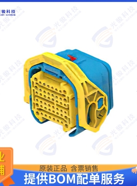 2366494-4 连接器CONN PLUG HSG 48POS