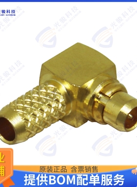 CONMMCX012 连接器CONN MMCX PLUG R/A 50 OHM SOLDER
