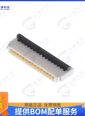 F3311A7H121014E200连接器 CONN FFC FPC 14POS 0.5MM R/A