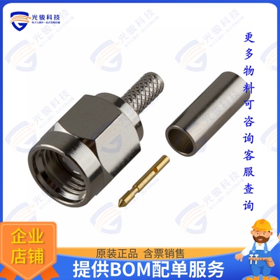 9200842C0117 连接器CONN SMA PL CRIMP 50 OHMS