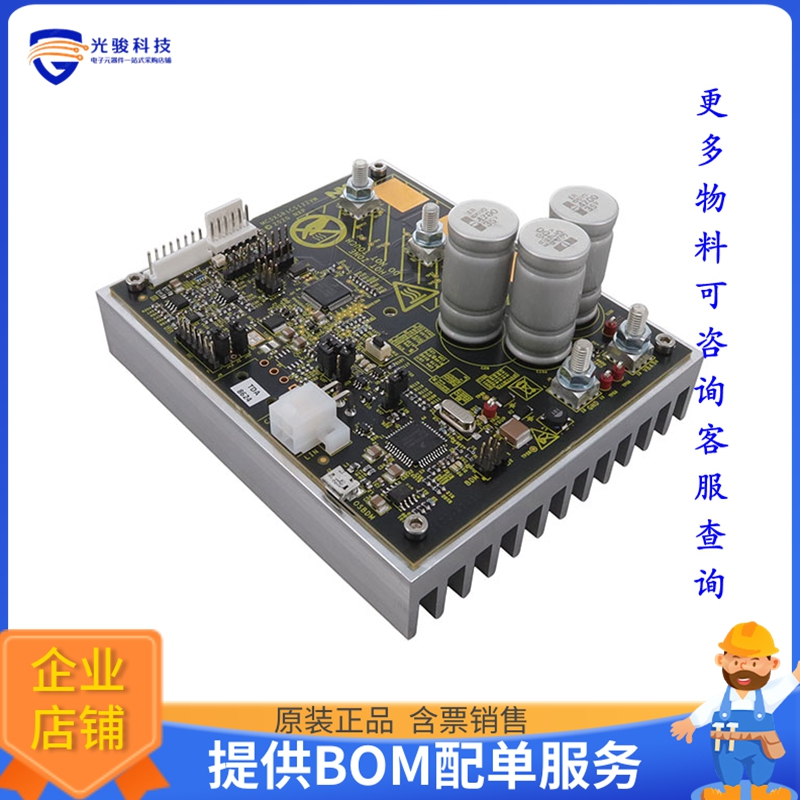 MCSXSR1CS12ZVM【EVAL BOARD 3-PHASE BLDC/PMSM】评估和演示板