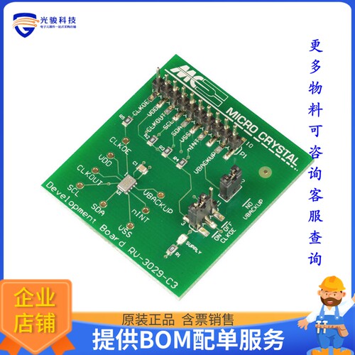 RV-3029-C3-EVALUATION-BOARD-OPTION-B[EVAL BOARD FOR RV-3029-
