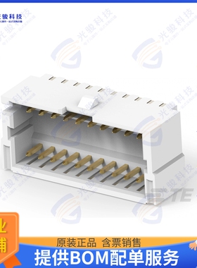 5-2394521-2 连接器1.5P D/R R/A WTB W/LATCH 20POS