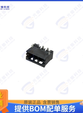 2336490-3 连接器D2970 HDR 90 DEGREE 3POSN 1ROW S