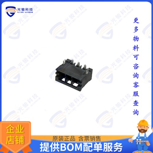 2336490-3 连接器D2970 HDR 90 DEGREE 3POSN 1ROW S