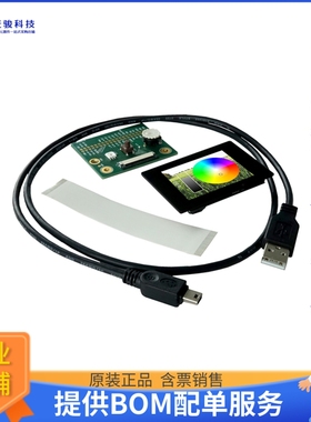 EA DEMOPACK-RGBANA【DEMO APPLICATION FOR DRIVING A R】评估