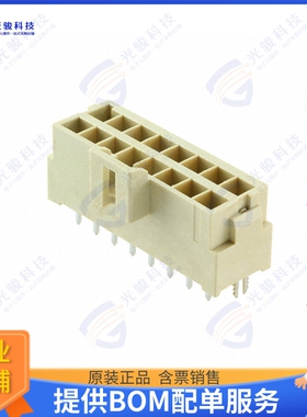 1722992116 连接器CONN HEADER VERT 16POS 3.5MM