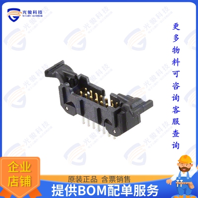 45214-620230 连接器CONN HEADER VERT 14POS 1.27MM