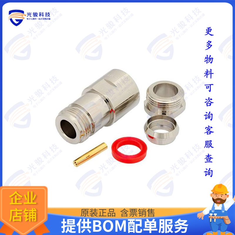 PE4372 连接器N Female Connector Clamp/Solder