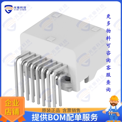 1318382-8 连接器CONN HEADER R/A 16POS 2.2MM