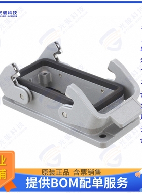 9300161301连接器 HAN 16B-BASE PNL 2 LEVERS IP67