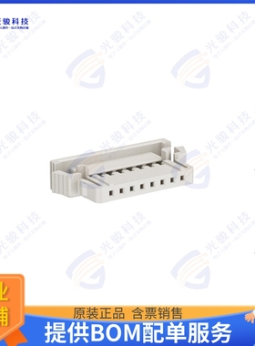 119976-E 连接器CONN RCPT HSG 8POS 2.00MM