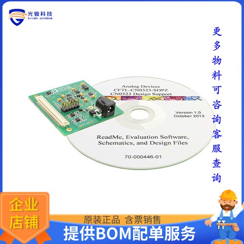 EVAL-CN0323-SDPZ[EVAL BD FOR AD7866 AD8227 AD8615]评估板