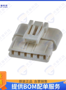 2321918-6 连接器CONN PLUG HSG 6POS 2.50MM