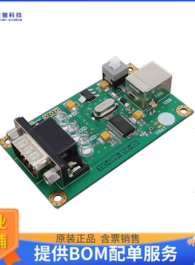 EVK-YIC51612EBGGBL5【GNSS EVAL KIT YIC51612EBGGBL5】射频评