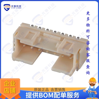 2159320670 连接器MINILOCK2.5WB SR HDR SMT RA NAT