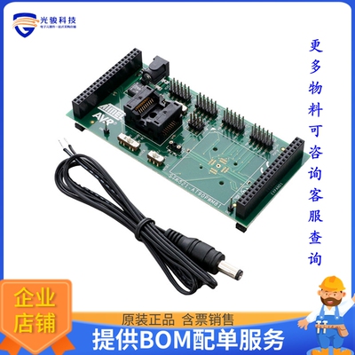 ATSTK521[EXPANSION MODULE ATSTK500]评估板配件