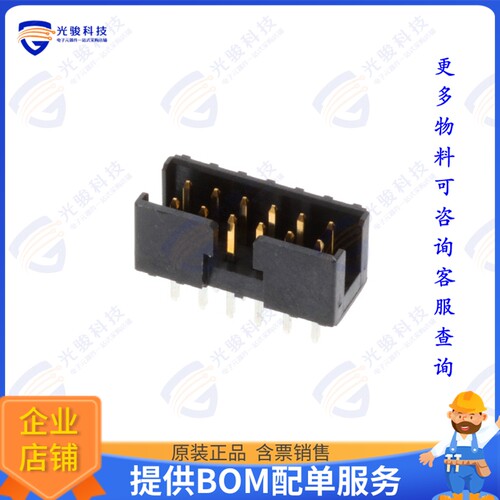 1-2842284-2 连接器12P, AMPMODU 2MM, DOUBLE ROW SHR