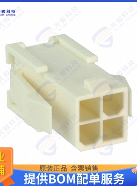 1969605-4 连接器CONN PLUG HSG 4POS 4.20MM