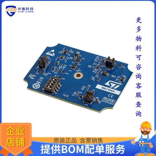 B-STLINK-VOLT[VOLTAGE ADAPTATION BOARD FOR STL]评估板配件