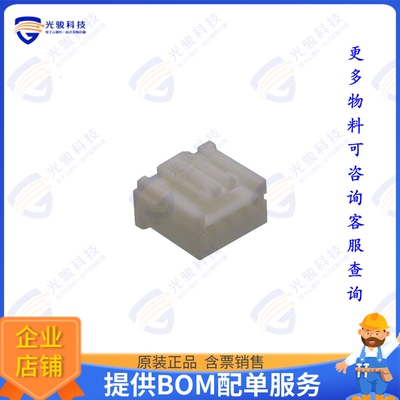 917688-1 连接器CONN PLUG HSG 4POS 2.50MM
