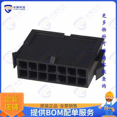 1-794615-4 连接器CONN PLUG HSG 14POS 3.00MM