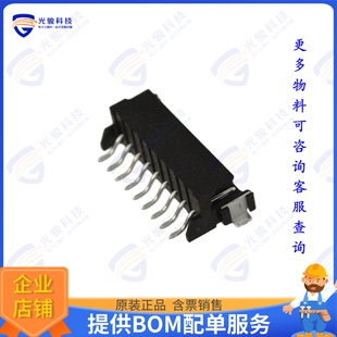 HEADER 2MM 292173 连接器CONN 9POS SMD