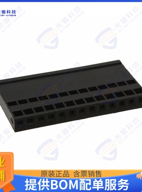 2-87175-8 连接器CONN RCPT HSG 13POS 2.54MM