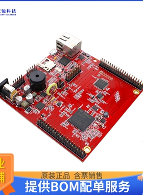 KITA2GTC3975VTFTTOBO1【KIT_A2G_TC397_5V_TFT】嵌入式MCU、DSP