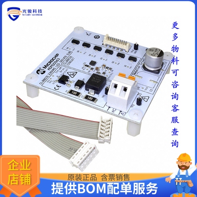 ADM00963【CL88031 230VAC OFFLINE LED DRIVE】LED驱动器评估板
