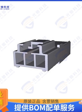 176283-1 连接器CONN RCPT HSG 3POS 3.96MM