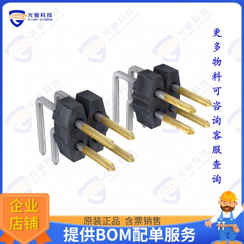 090122-0781 连接器CONN HEADER R/A 42POS 2.54MM