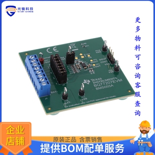 BQ77207EVM【EVAL BOARD FOR BQ77207】评估和演示板套件