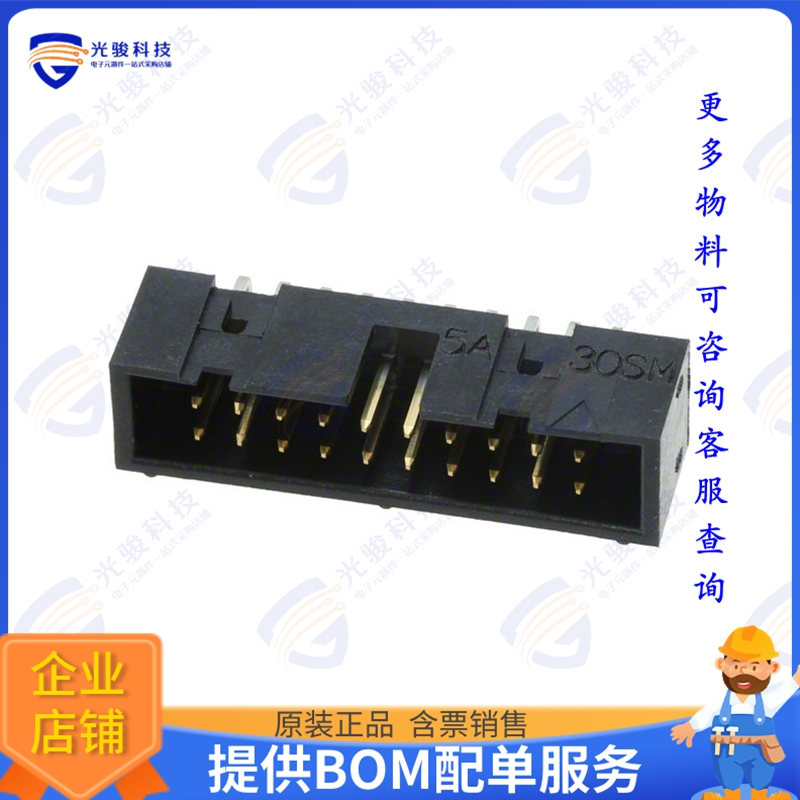 HIF3FC-20PA-2.54DS(71) 连接器CONN HEADER R/A 20POS 2.54MM