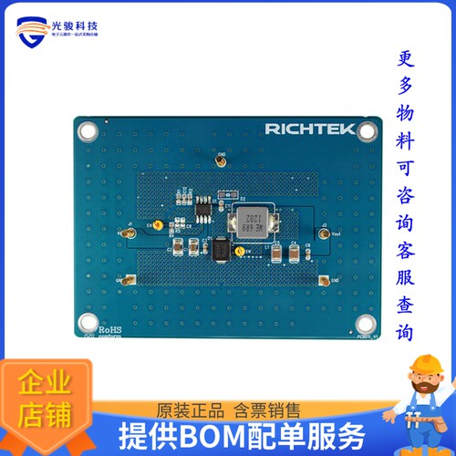 EVB_RT8279GSP[EVAL BOARD FOR RT8279]评估板