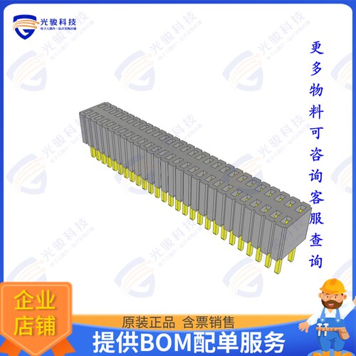 SLM-124-01-S-S 连接器.050 MICRO STRIPS