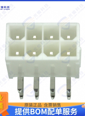 64900829522 连接器CONN HEADER R/A 8POS 4.2MM