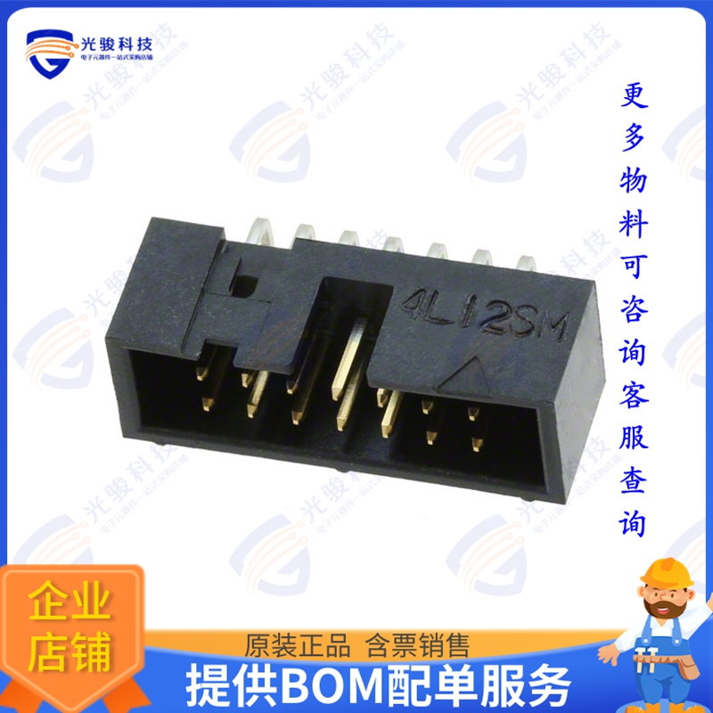 HIF3FC-14PA-2.54DS(71) 连接器CONN HEADER R/A 14POS 2.54MM