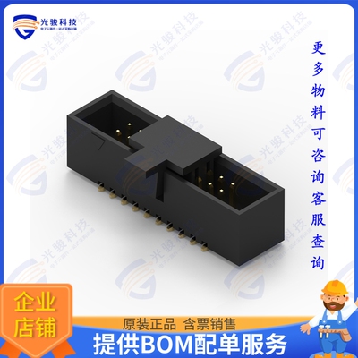 62732020621 连接器WR-BHD 1.27MM MALE SMT BOX HEADE