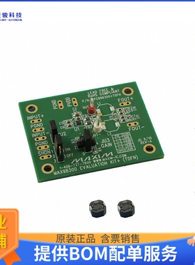 MAX98300EVKIT+TDFN[EVAL BOARD FOR MAX98300]评估板