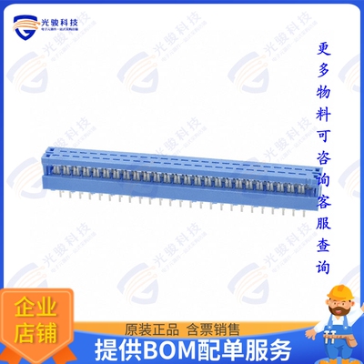 1658525-3 连接器CONN DIP HDR IDC 50POS VERT