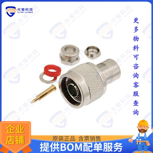 PE4331 连接器N Male Connector Clamp/Solder At