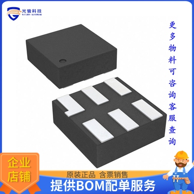 VSP1000DSFT《线性芯片IC BUFFER 1 CIRCUIT 6SON》