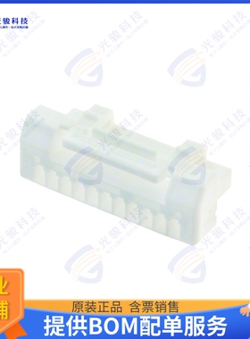 5023801100 连接器CONN PLUG HSG 11POS 1.25MM