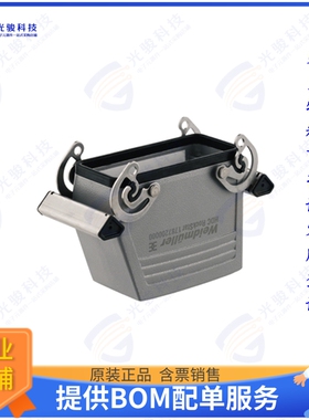 2559890000连接器 HDC 40D KBU 1M25G N