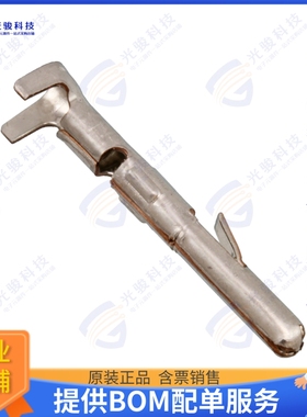 163305-4 连接器CONN PIN 17-20AWG CRIMP TIN