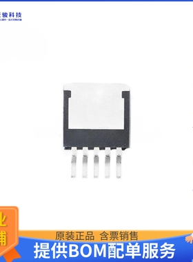 LM2576S-3.3电源芯片《IC REG BUCK 3.3V 3A TO263-5L》