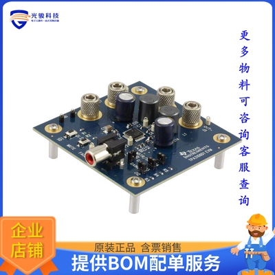 TPA3106D1EVM【EVAL MODULE FOR TPA3106D1】音频放大器评估板