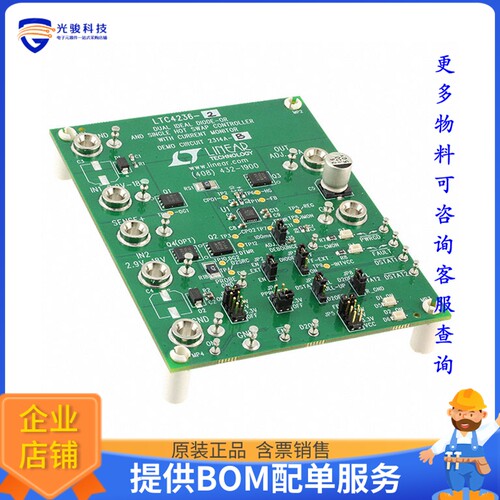 DC2314A-B[EVAL BOARD FOR LTC4236-2]评估板